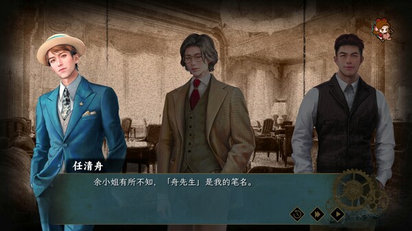 图片[5]-谍：惊蛰 v1.0.10（Insects Awaken）免安装中文版-梨子乐游戏