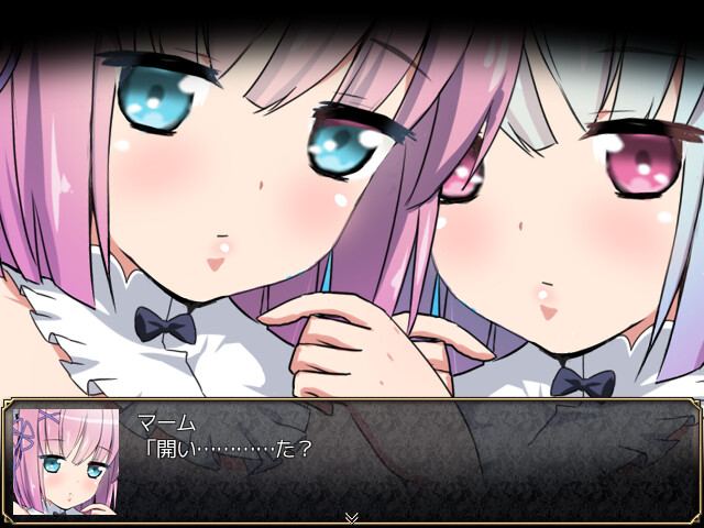 KNIGHT SLAVE - Additional All-Ages Story & Graphics DLC screenshot 1