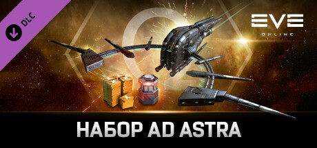 EVE Online: Pack Ad Astra