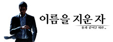 용과 같이7 외전 이름을 지운 자