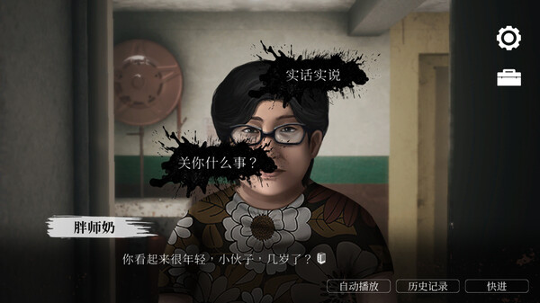 图片[4]-[安卓]猛鬼大厦 steam移植版 粤语配音（官中）-无忧免费游戏网