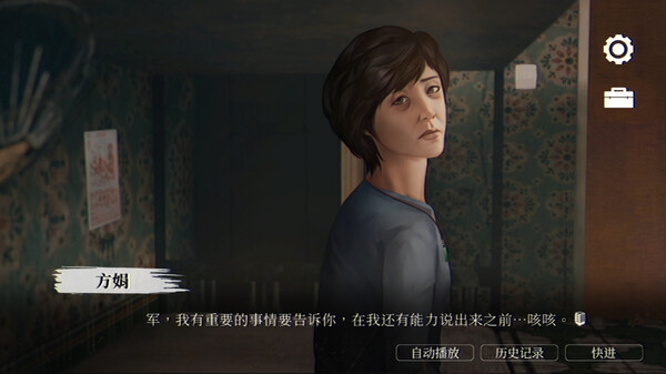 图片[2]-[安卓]猛鬼大厦 steam移植版 粤语配音（官中）-无忧免费游戏网