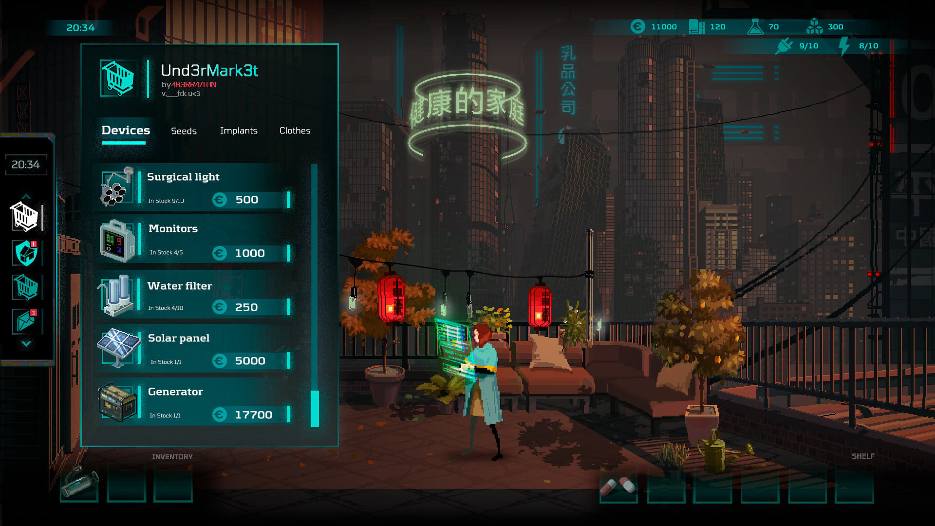 Muted screenshot 6