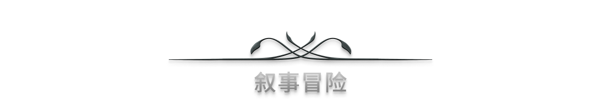 ZH-CN_wSection-01.png