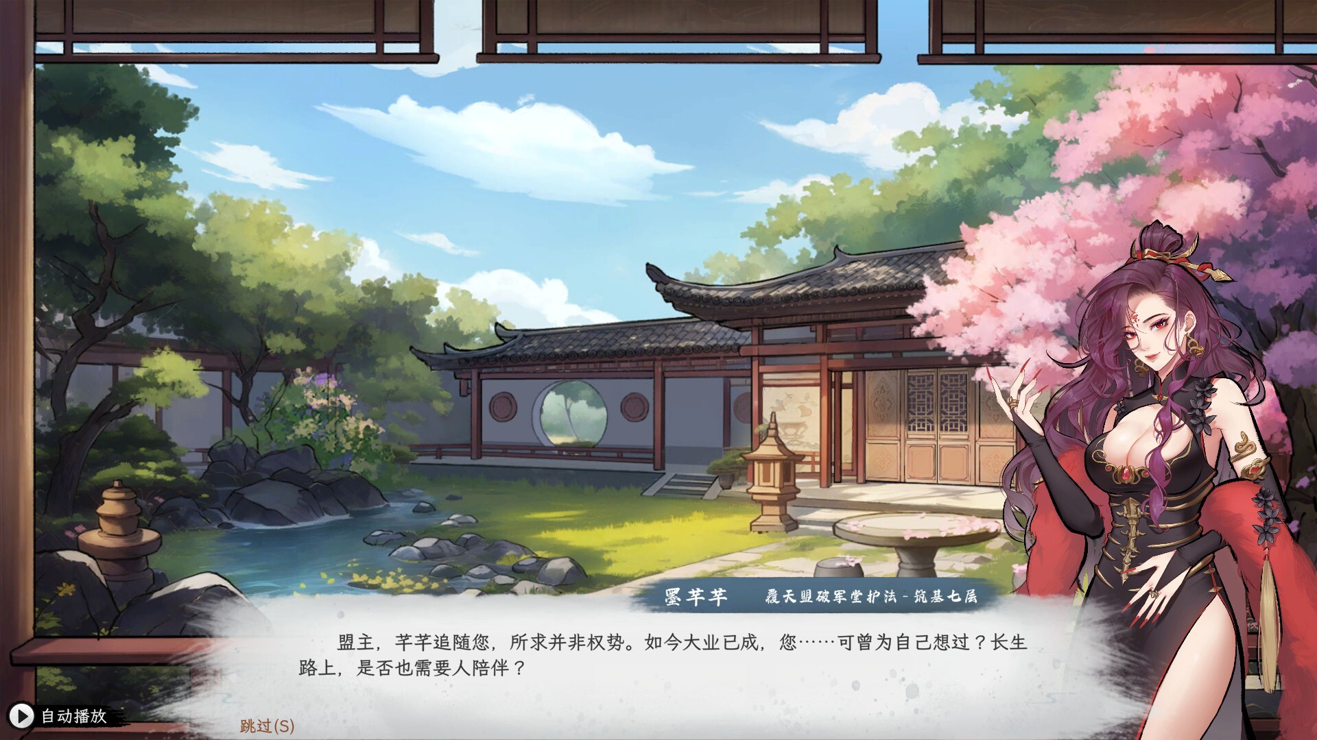 截图 #5