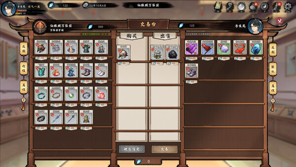 Screenshots