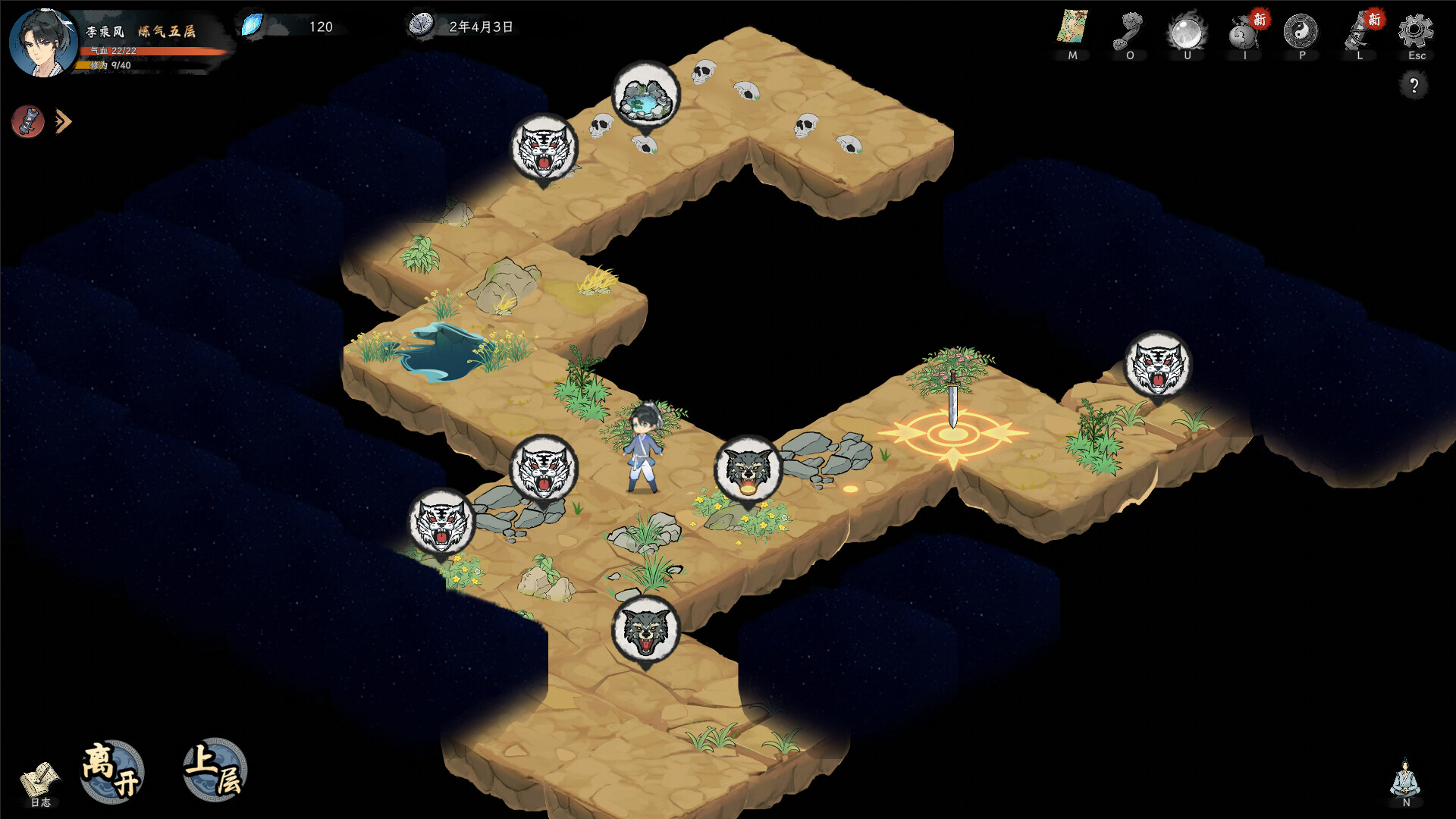 Destiny of Immortal screenshot 5