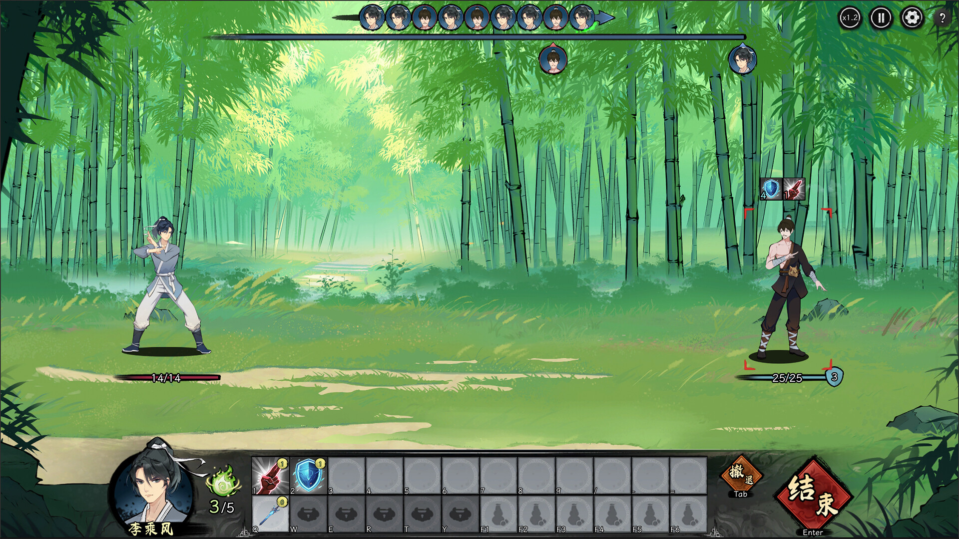 Destiny of Immortal screenshot 3