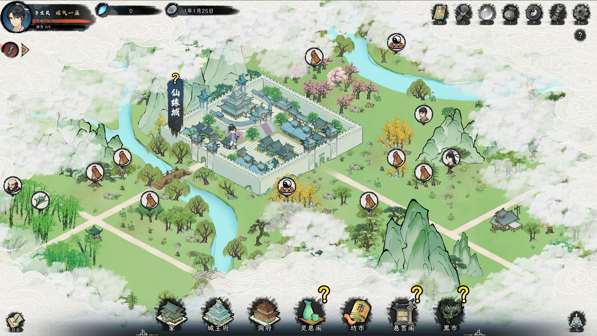 Destiny of Immortal screenshot 1