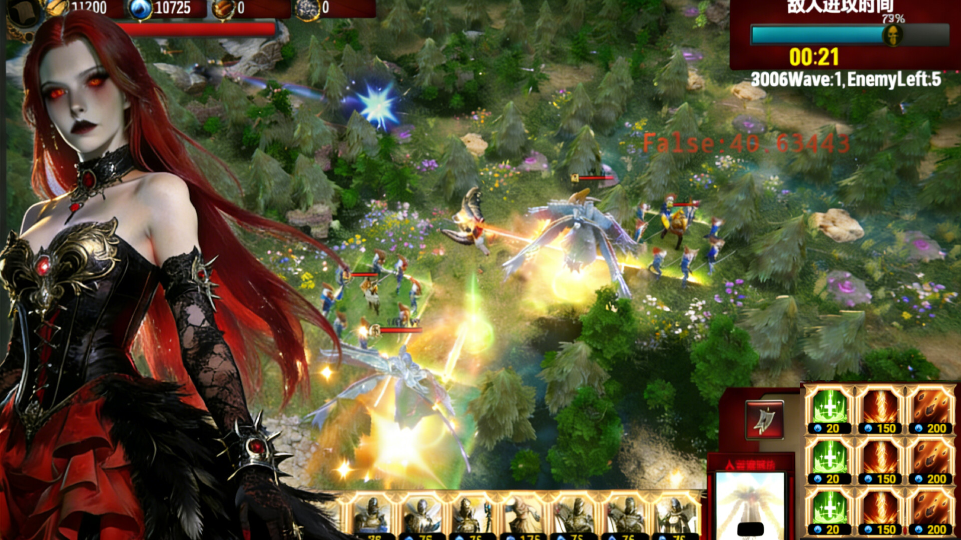 英雄与霸主 Heroes and Overlord screenshot 1