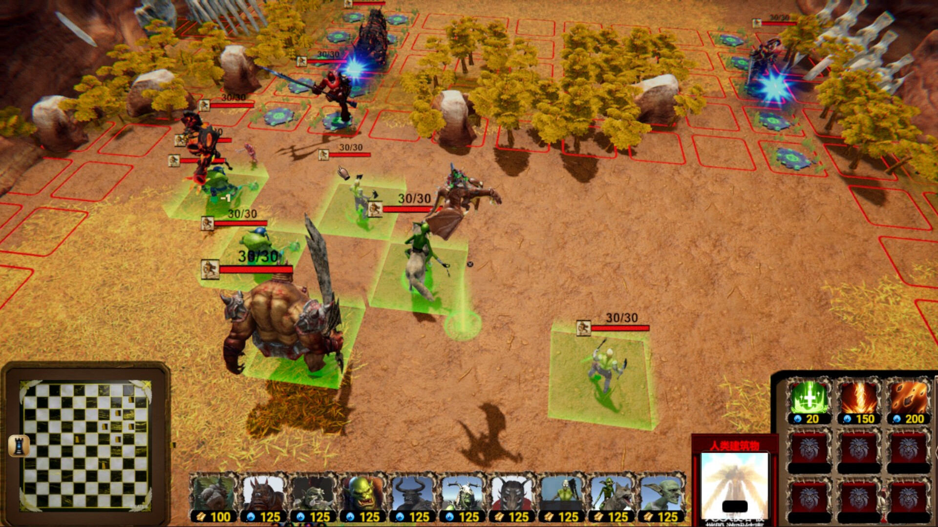 英雄与霸主 Heroes and Overlord screenshot 3