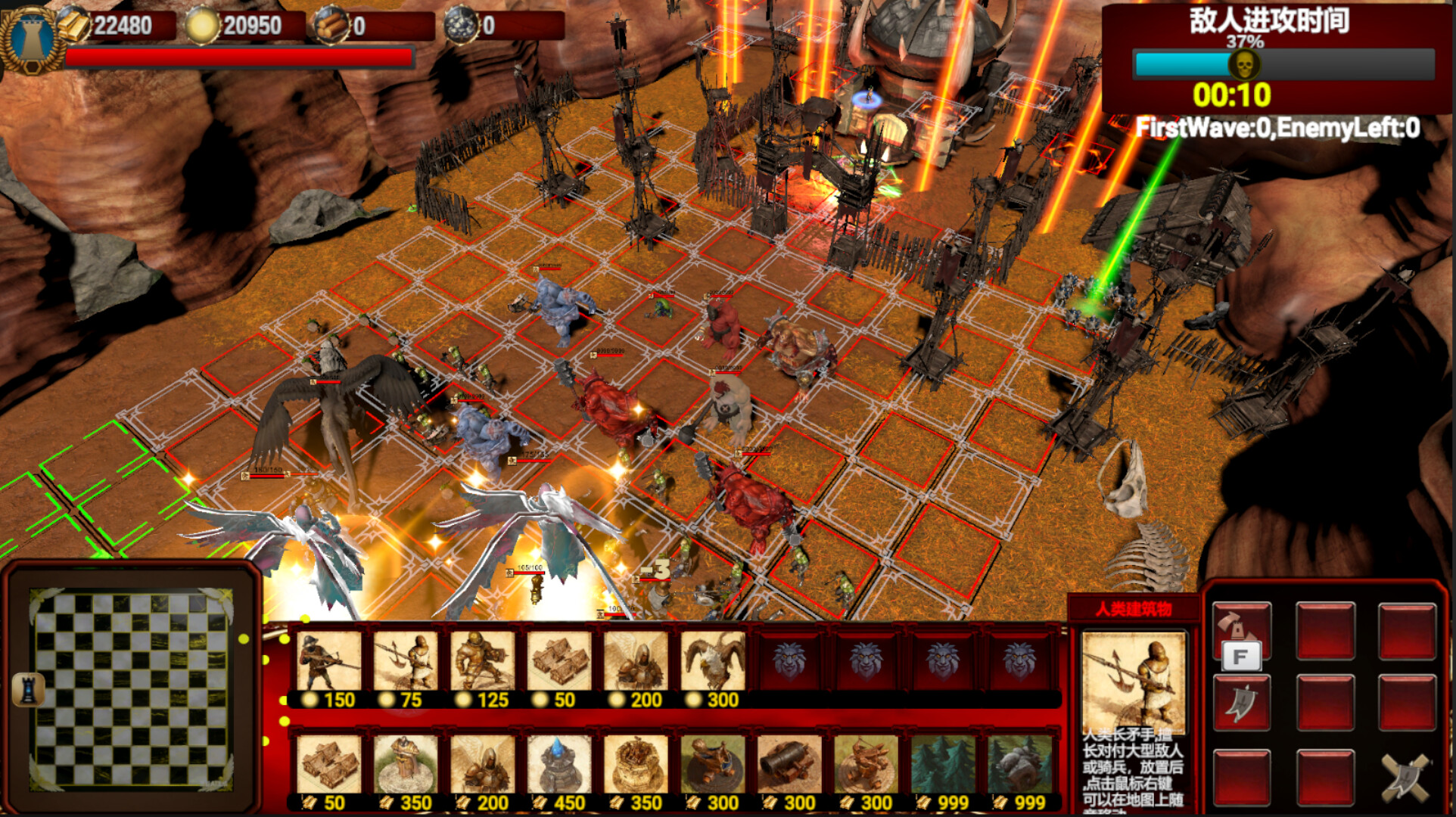 英雄与霸主 Heroes and Overlord screenshot 7