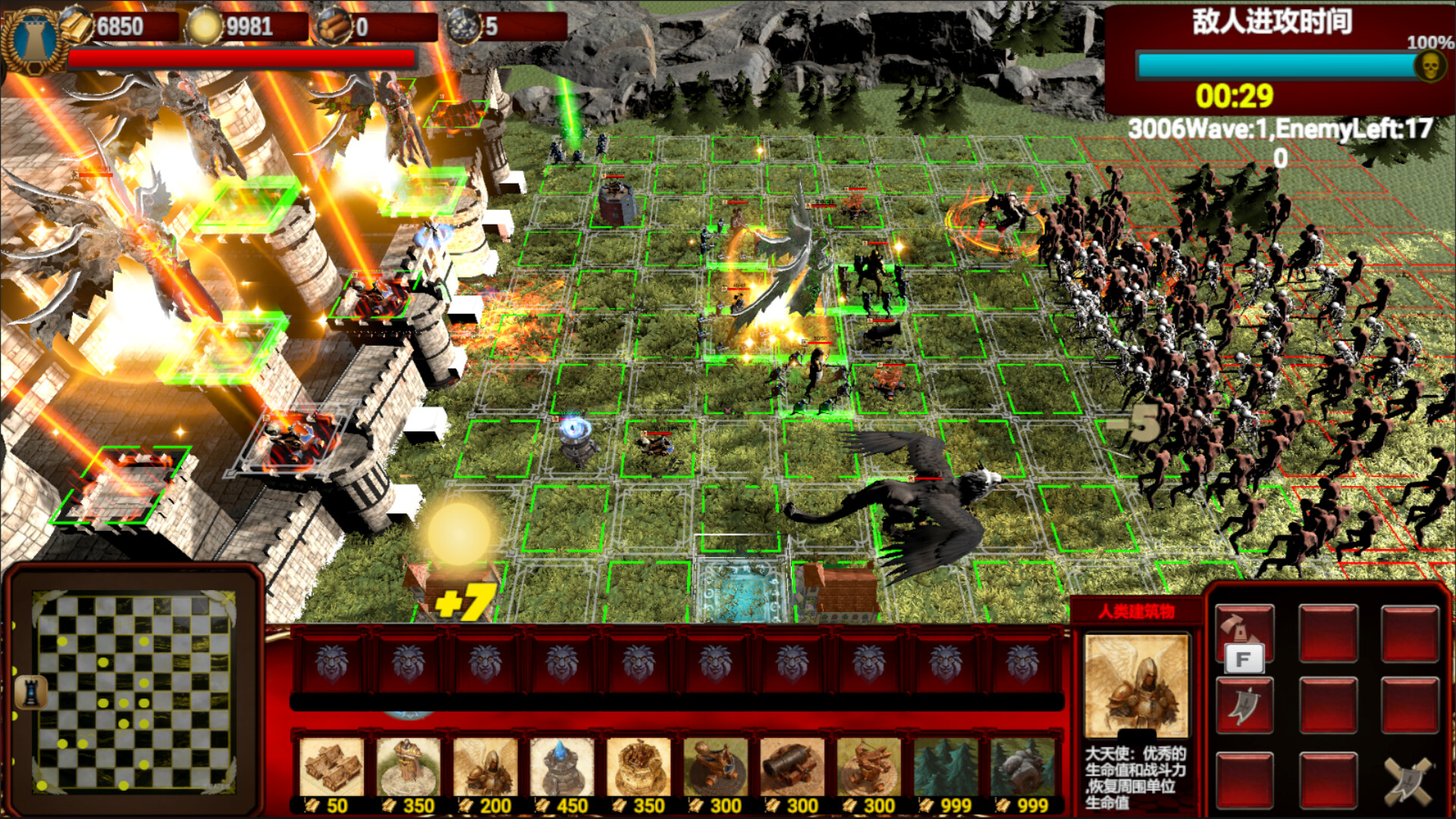 英雄与霸主 Heroes and Overlord screenshot 8