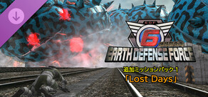 地球防衛軍6 - 追加ミッションパック第1弾「Lost Days」