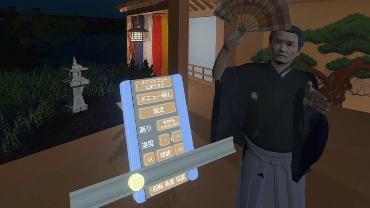 SENJU screenshot 1