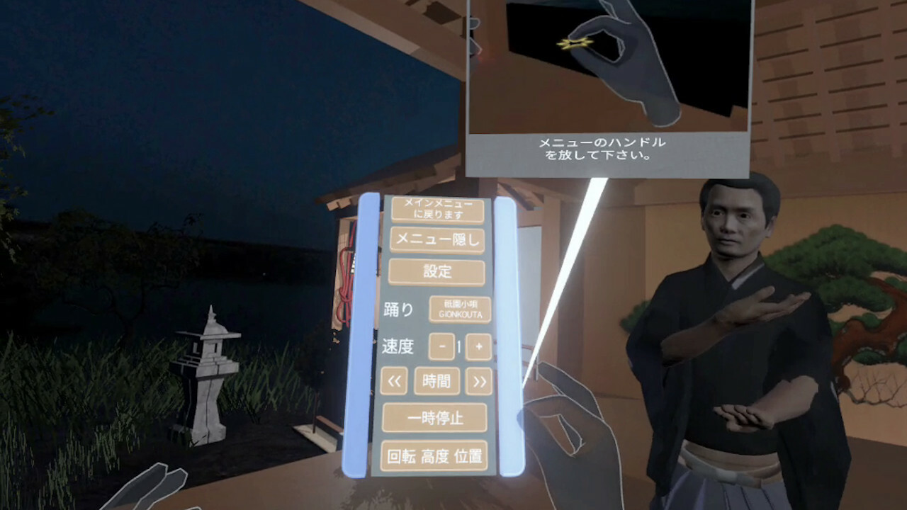 SENJU screenshot 5
