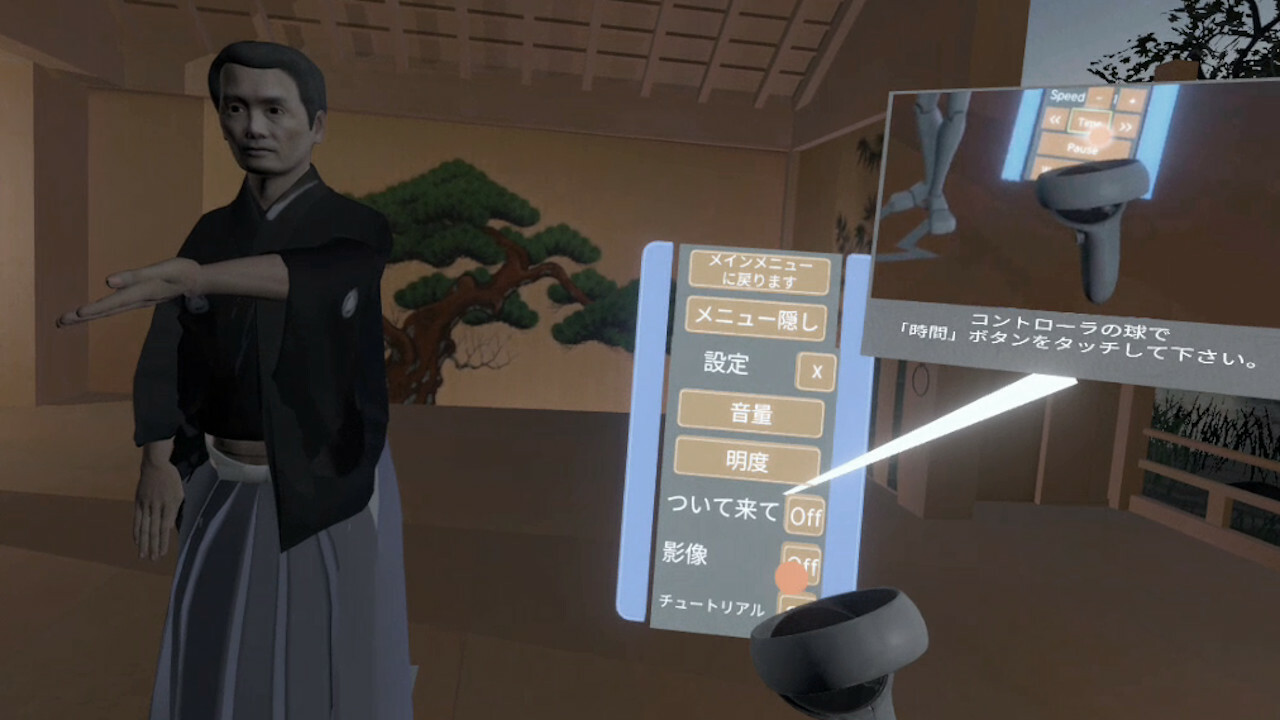 SENJU screenshot 4
