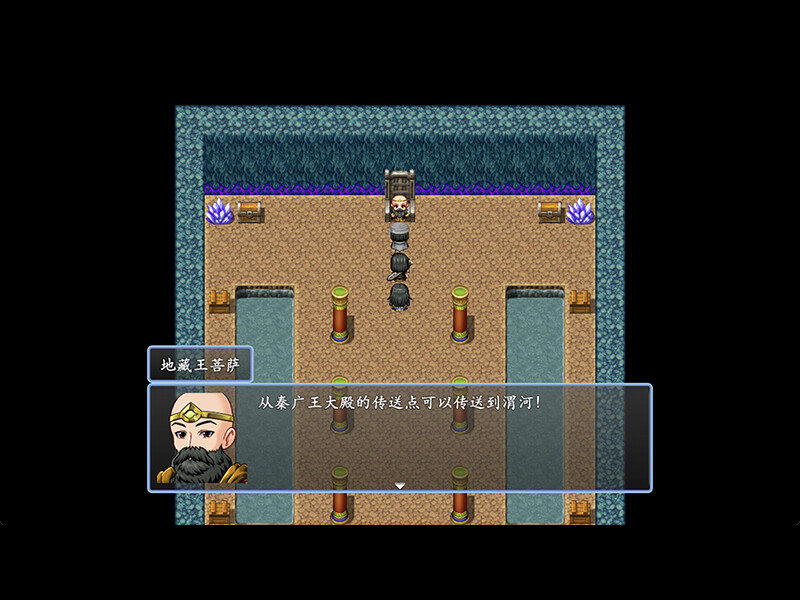 倩女幽魂2023 screenshot 21