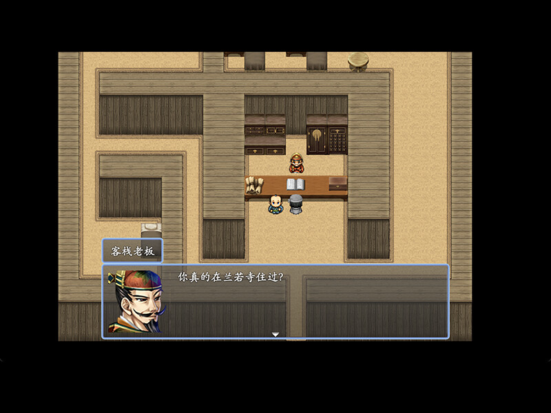 倩女幽魂2023 screenshot 9