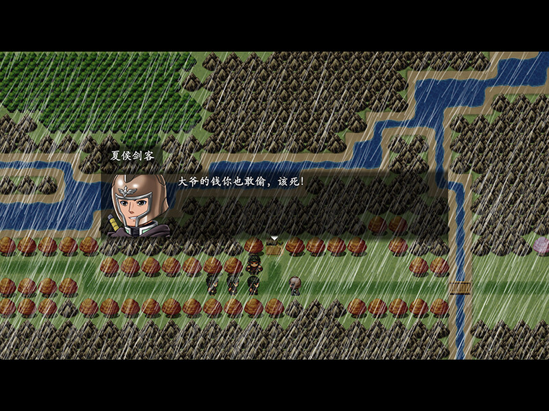 倩女幽魂2023 screenshot 3