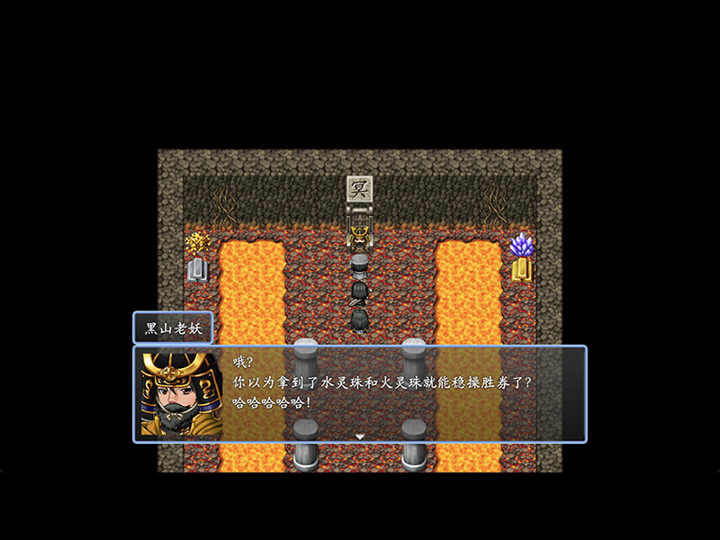 倩女幽魂2023 screenshot 24