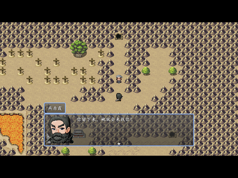 倩女幽魂2023 screenshot 14