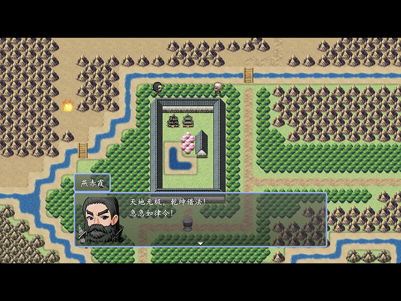 倩女幽魂2023 screenshot 5