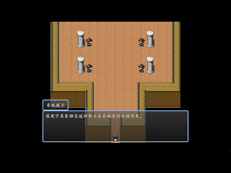 倩女幽魂2023 screenshot 12