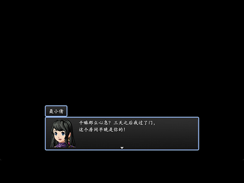 倩女幽魂2023 screenshot 11