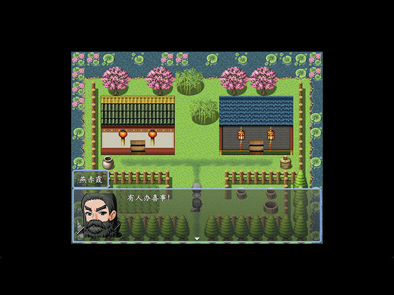倩女幽魂2023 screenshot 17