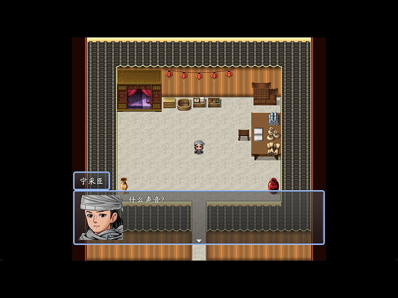 倩女幽魂2023 screenshot 6