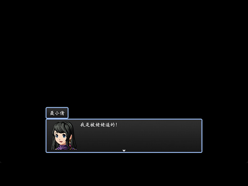 倩女幽魂2023 screenshot 15