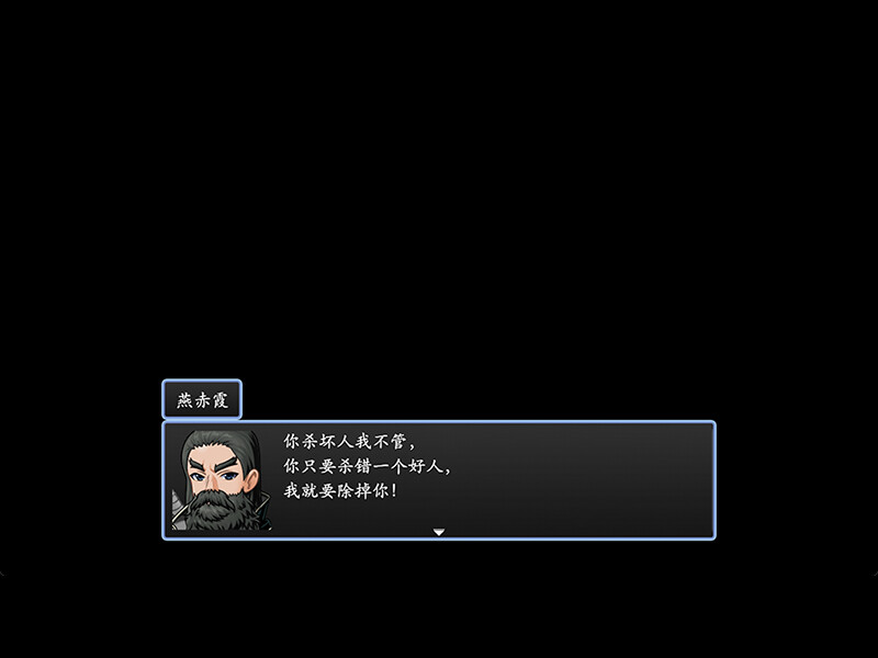 倩女幽魂2023 screenshot 8
