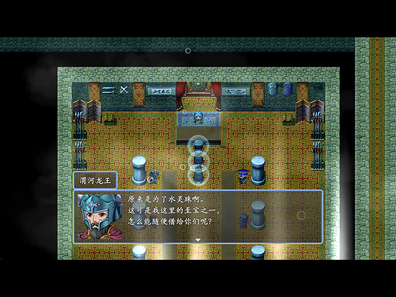 倩女幽魂2023 screenshot 22