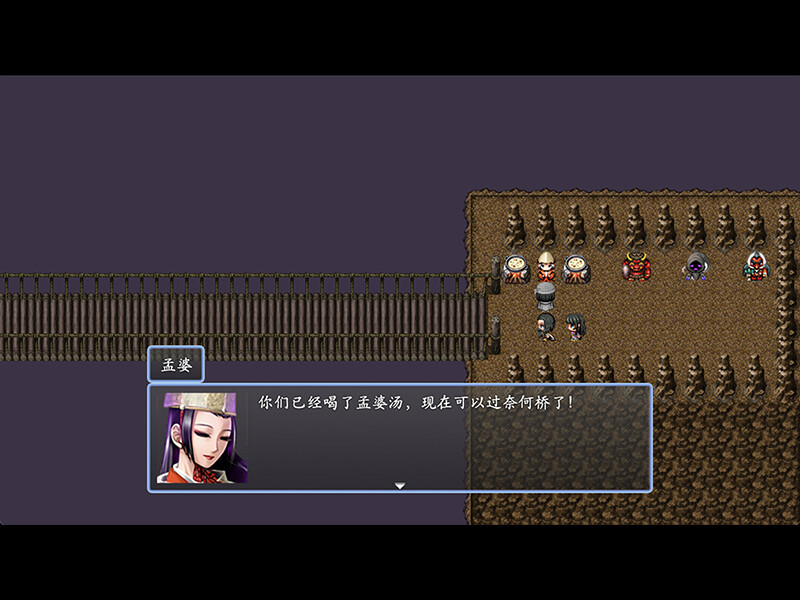 倩女幽魂2023 screenshot 20