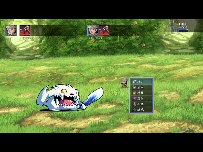 倩女幽魂2023 screenshot 2