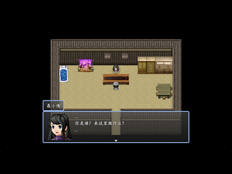 倩女幽魂2023 screenshot 7