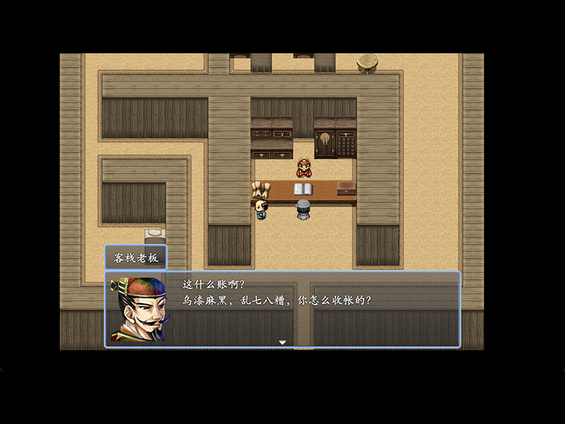 倩女幽魂2023 screenshot 4