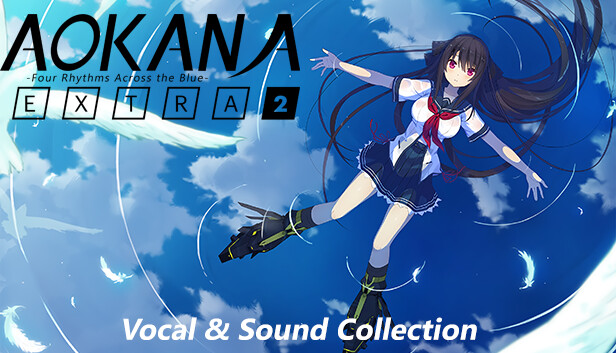 Amazon | 蒼の彼方のフォーリズム EXTRA2 VOCAL & SOUND