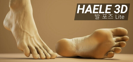 HAELE 3D - 발 포즈 Lite - 드로잉 레퍼런스