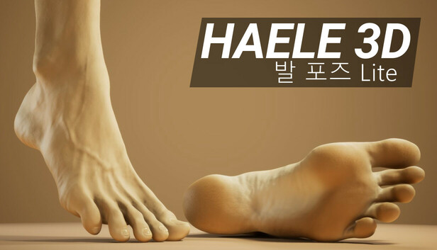 HAELE 3D - 발 포즈 Lite - 드로잉 레퍼런스