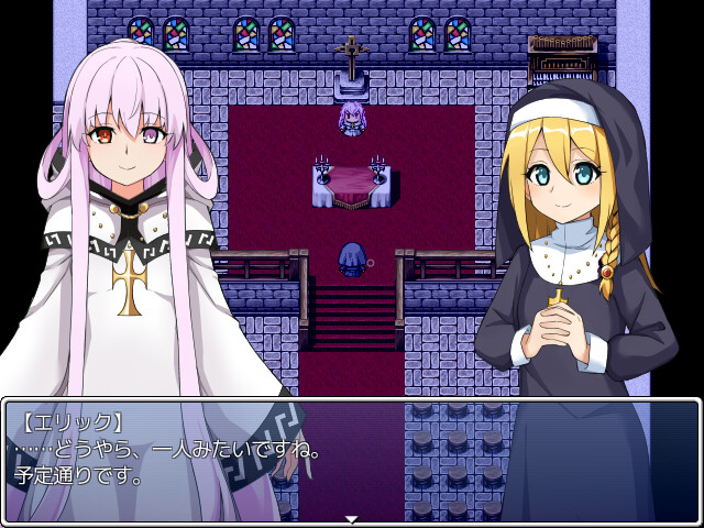 Infiltrating a Cult - Additional All-Ages Story & Graphics DLC screenshot 7