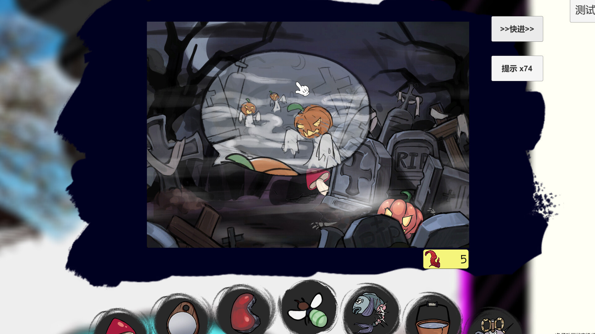 Lost3 screenshot 5