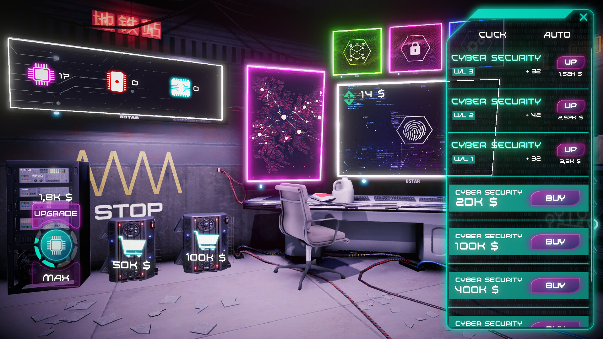 Machine Love 2069 screenshot 1