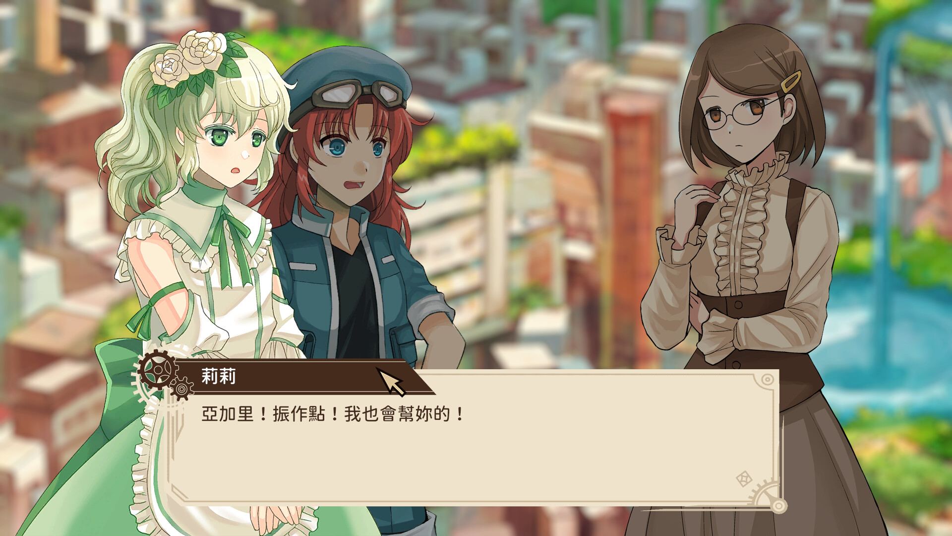 Artificial Wings screenshot 1