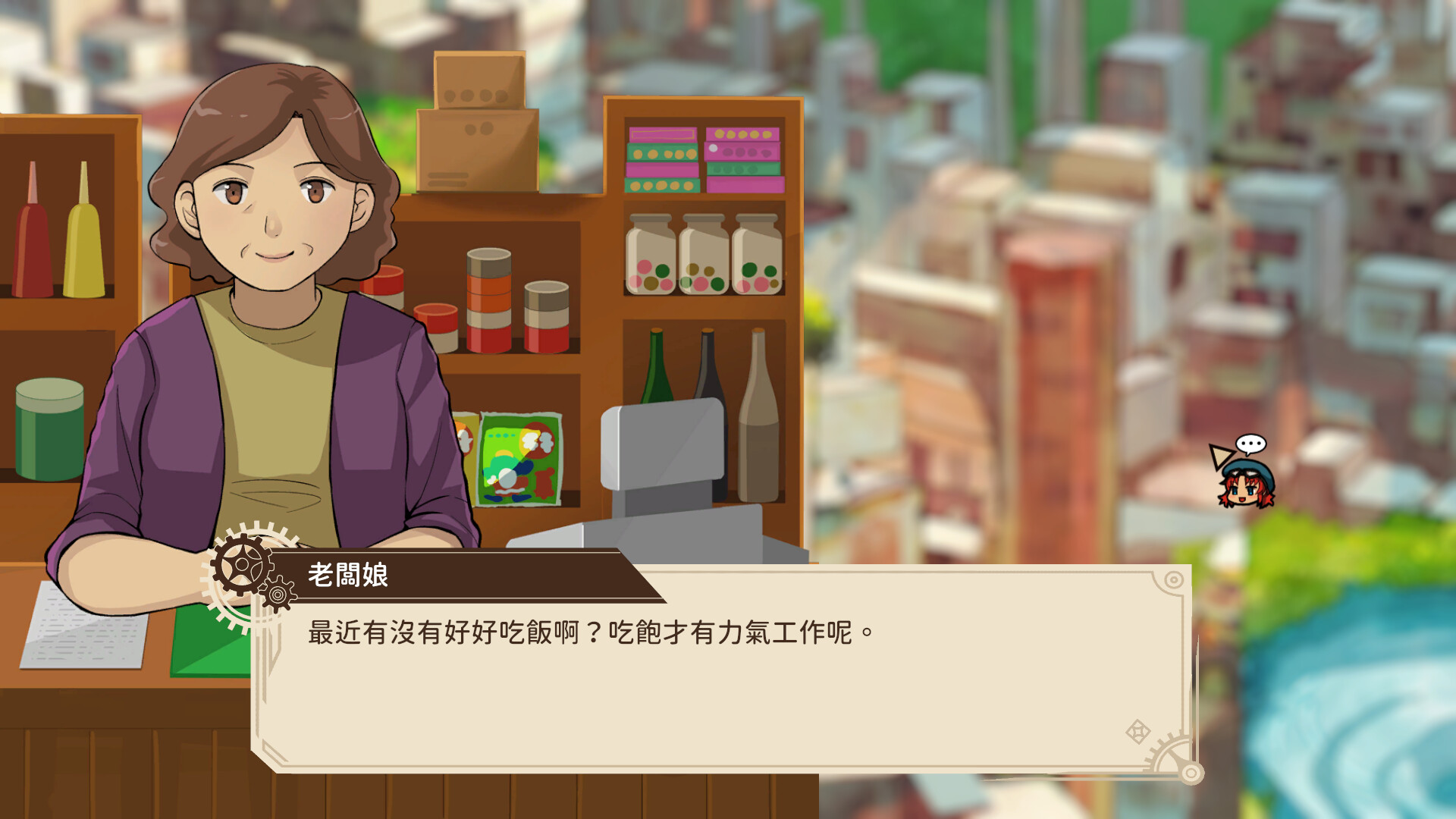 Artificial Wings screenshot 7