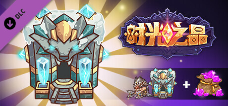 Chrono Crystal - Giant Gate DLC