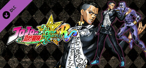 JOJO的奇妙冒險 群星之戰 重製版　DLC角色「噴上裕也」