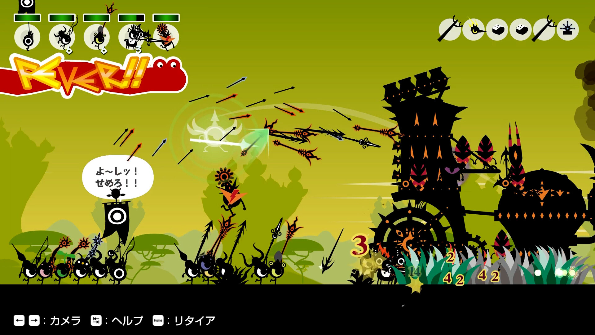 (未使用･未開封品)　パタポン wyeba8q PSP-パタポン : ゲームリサイクルDAICHU - 通販 - Yahoo