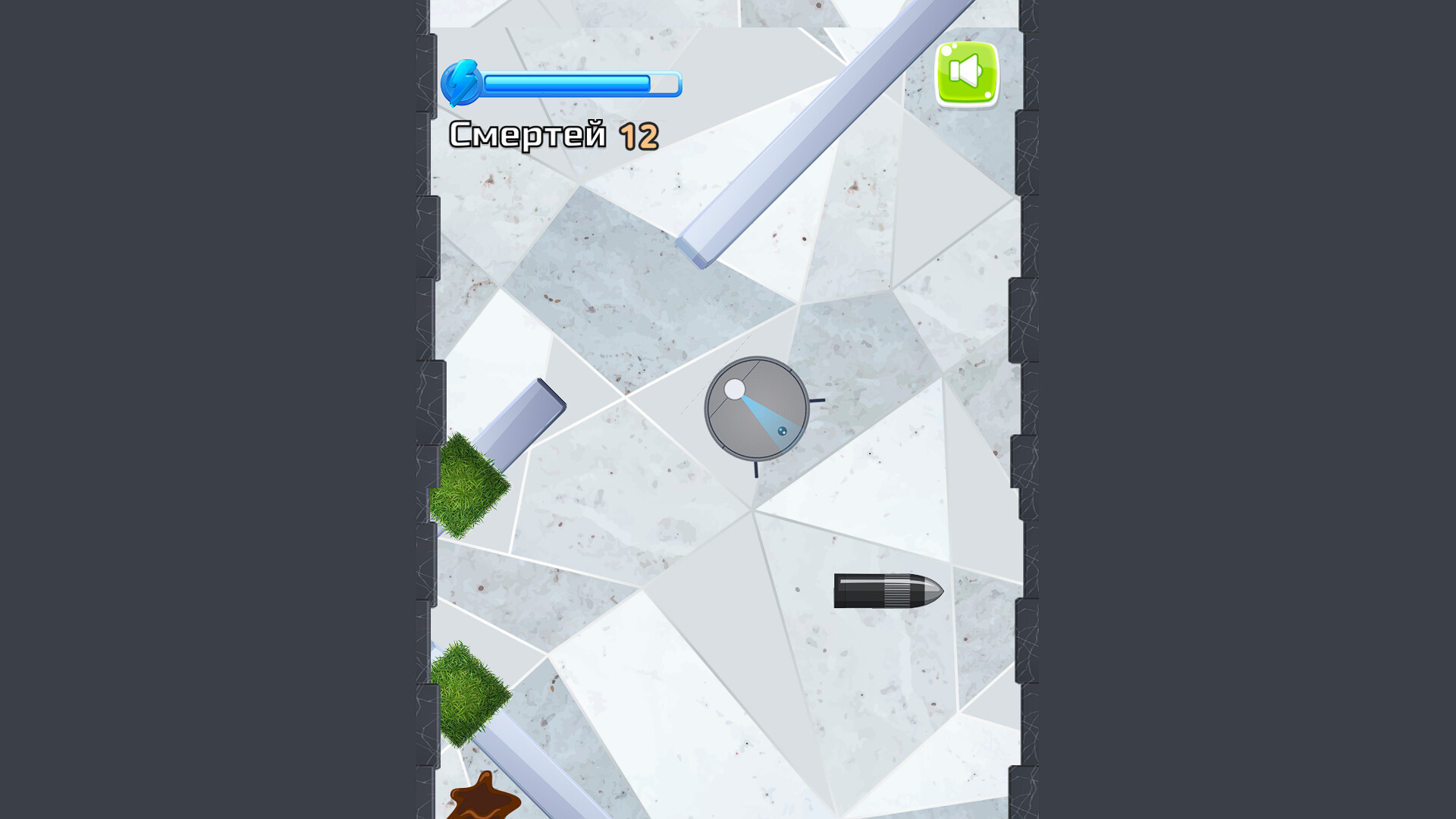 Vacuum cleaner robot simulator: pile sos edition screenshot 5